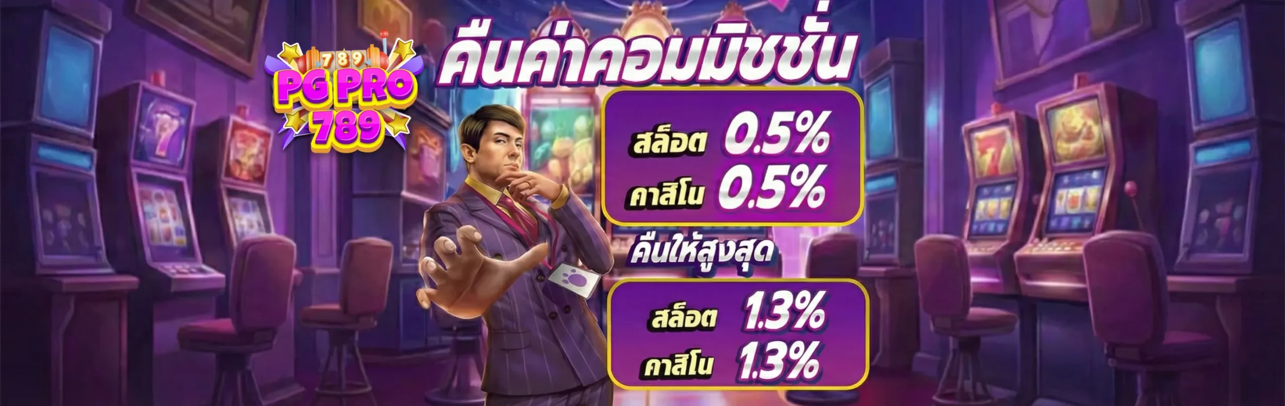 SLOT1ALLIN