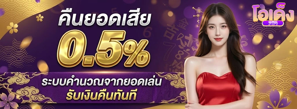 ยูฟ่าเบ็ท168 wallet